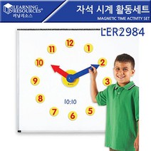 러닝리소스_ LER2984 자석 시계 활동세트 Magnetic Time Activity Set 시간학습기 _ 6501209EA