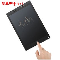 LCD 신형 전자노트 그림판 12인치 1+1