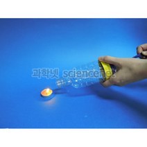 [유비네243] 공기대포만들기(2) H(5인)