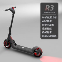 접이식 전동 킥보드 배달용 대리운전 퀵보드 출퇴근 전기 가성비 스쿠터, 36V, R3 그레이-클래식 항속 30KM