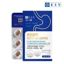 종근당 위건강엔 헬리코박터 프로젝트 18g, 1개, 30정, 30정