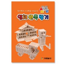 샘통 카프라 활용 예제집/48p 60여가지예제/교재