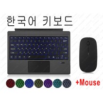 마이크로소프트 서피스 호환 한글각인 라이트닝 키보드 C39, Go 2 10.5, 영어 및 한글 각인 키보드 및 마우스