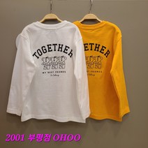 오후 부평점 예민한 친구들도 걱정없이 입는 깔끔한 오가닉 베이직 포켓 티셔츠