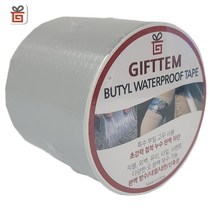 기프템 초강력 부틸 방수 테이프 10cm x 5M 옥상 에폭시 바닥 페인트 파이프 배관 누수 지붕공사 균열 보수, 10cm x 5M 1개
