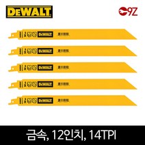 디월트 컷쏘날 컷소날 5PC 금속용 목재용 금속절단, 13.금속용 12인치 터프  DWAR12114
