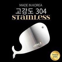 스텐sus304도마 인기 상위 20개 장단점 및 상품평