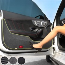 간지 BMW 5시리즈 G30 520d 530d 530i 도어커버 실내 보호필름 스크래치 방지, 고급형 도어커버