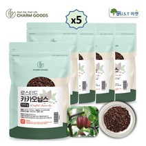 카카오닙스 페루산 500g 로우 코코아닙스 카카오초콜릿 로스팅 카카오닢스, 5팩