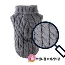 소형 강아지 니트옷 터틀넥 옷뜨기 옷손뜨개, 강아지옷 레드 L