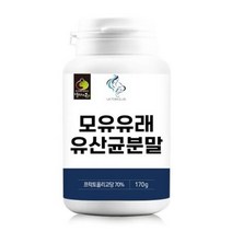 모유유래 유산균분말 1통 170g 디자인변경, 상세페이지 참조, 상세페이지 참조, 상세페이지 참조, 상세페이지 참조, 상세페이지 참조, 상세페이지 참조