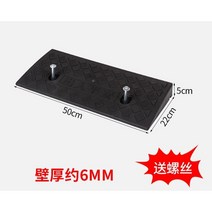 더드림글로벌 자동차 경사 진입 발판 문턱 계단 단차 안전 도로턱 언덕 필수템 휴대용 차량, 1개