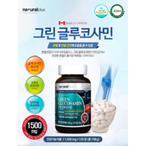 허리영양제 msm콘드로이친 무릎에좋은영양제 고관절영양제