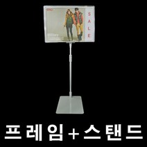 현wisdhm_업소용가격표 스탠드광고판 아크릴안내판 다용도 용광고판 POP 용안내판♥cleang, ♥cleang투명