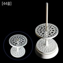 2size 12/17mm 44홀 타워형 피펫 홀더 거치대 관리용품 스탠드 만들기 수납용품 연구실 준비물 실험