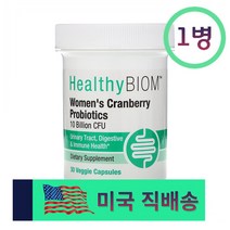 헬시바이옴 우먼즈 크랜베리 프로바이오틱 100억 CFU 베지캡슐 30정