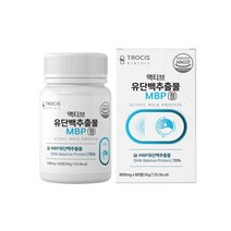 유단백추출물 MBP 엠비피 엠피비 MPB 단백질 프로틴 동식물성 초유 산양유단백질 락토페린 600mgx60정