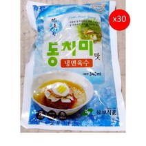 냉면육수(삼보식품 동치미 340g) 30개 식자재마트 대용량 업소용 냉면육수 냉면재료 즉석식품 분식재료