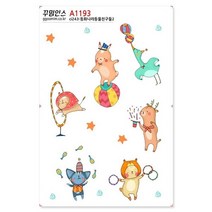 기타 바보사랑[꾸밈인스]꾸밈인스스티커_동화나라동물친구들2