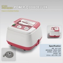 원진물산 사지압박순환장치 공기압마사지기 POWER-Q1000 디럭스