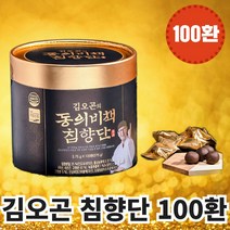 김오곤의 동의비책 침향단 침향환 침향원 침향고 공진당 활력환 침향 효능 3.73g 100환 선물세트, 단품, 단품