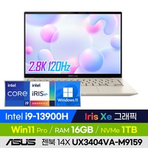 ASUS 젠북 14X OLED UX3404VA-M9159 비즈니스 온라인게임 사무업무용 고화질 13세대 휴대용 초경량 14.5인치 노트북 (코어i9-13900H/Iris Xe), 윈도우 포함, 16GB, 1TB, 코어i9, 샌드스톤 베이지