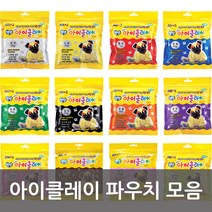 아이클레이 파우치모음, 아이클레이 110g 주황