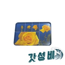 R2S 멜라민 쟁반 노랑장미 트 과일 접시/접시/식기/식기/접시/부엌접시/심플한접시/심플, R2S 멜라민 쟁반 노랑장미 (중) 트레이 과일 접시/