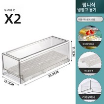 에쿠 냉장고 수납함 서랍식 주방 수납 음식 계란 신선 보관함 냉동 밀폐함 수납 신기, 미디엄사이즈물빠짐트레이, 투피스