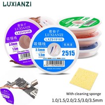 LUXIANZI 용접 와이어 납땜 제거 브레이드 BGA 칩 수리 도구용 플럭스 땜납 제거제 심지 1.5mm 2/2mm 3/3mm 1 개, [05] 3mm 1.5m