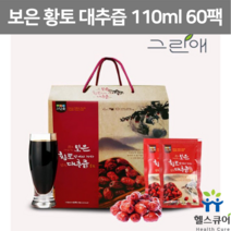 보은황토대추즙 대추 농축액 액기스 국산 진한 맛있는 대추차 저온추출 60팩 부모님 시댁 선물 건강즙