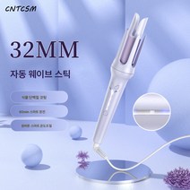CNTCSM 무역볼륨자동에그코어헤드롤스틱 세라믹코어스틱 휴대용스마트고데기