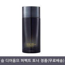 숨 디어옴므 퍼펙트 토너, 130ml, 1개