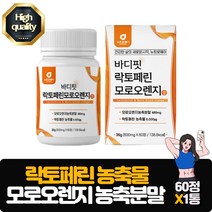 락토페린 모로오렌지 60정 차전자피 레몬밤 과라나 비타민C 과라나 추출분말 영양제