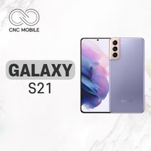 삼성 갤럭시S21 중고 공기계 리퍼폰 256GB, 특S급, 팬텀 핑크