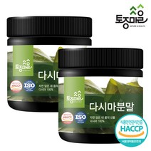[토종마을] HACCP인증 국산 다시마분말 300g X 2개