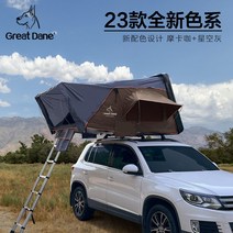 전자동 루프탑텐트 세단 야외 아웃도어 차량용 자동차 SUV 캠핑, 업그레이드버전