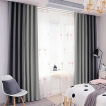 아일렛형 나비주름 양면 암막 커튼 쉬폰 비침없는 커텐 안방 가리개 헤비 패브릭 거실 현관