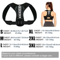 새가슴 자세 교정기 교정밴드 자세 교정기 혹등 고래 보호 방지 척추 통증 완화 벨트, 2XL, Style A - Gray