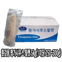 다인 횟감 팡가시우스 필렛 5kg 참메기 손질메기 [3490-0](박스)SJ횟감팡가시우스5kg메기필렛(미당280~320g)(베트남)