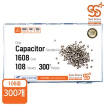 칩캐패시터 MLCC 샘플키트 1608(0603) 사이즈 108종 300개입, 단품