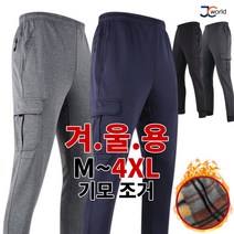 [제이씨월드] JC스타일핏팬츠 남성용 편한 벨트 작업복 등산복 외출복 팬츠