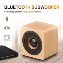 자작스피커 우드 나무 인테리어 mini 3w 무선 블루투스 스피커 hifi 스테레오 큐브 스피커 내장 1200mah 배터리 미니 레트로 스피커, 노란 나뭇결