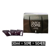 선물용 더치커피 파우치 카페인낮은 커피 답례품 단체선물세트 팩 아이스 아메리카노 원두추출액 편의점커피 30mlx50포 50박스 대용량