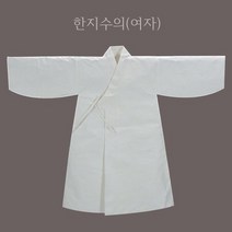 한지수의 여자수의 일반형