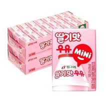 빙그레 딸기맛 우유 미니 120ml 48개