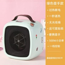 미니 휴대용 전기 히터 손 발 난로 작은 난방기 온열기 캠핑 야외용 사무실 욕실 학생, 그린 핸들 500W