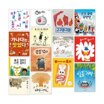 ebs 당신의 문해력 책 가나다는 맛있다 곰사냥을 떠나자 말놀이동시집 고구마구마 간장공장공장장, 엉덩이 학교