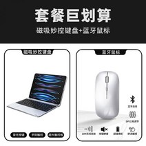 아이폰 키보드 아이패드 태블릿 휴대용 미니 터치패드 나바카와 케이스 마우스 일체형 10용 컴퓨터 에어45 서스 스마트 무선 블루투스 Pro1 12.9, 17-아이패드 에어 4/5 (10.9인치) 호월 실버
