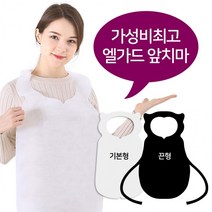 일회용앞치마(기본형 B) 100매 식당 복음자리유자차